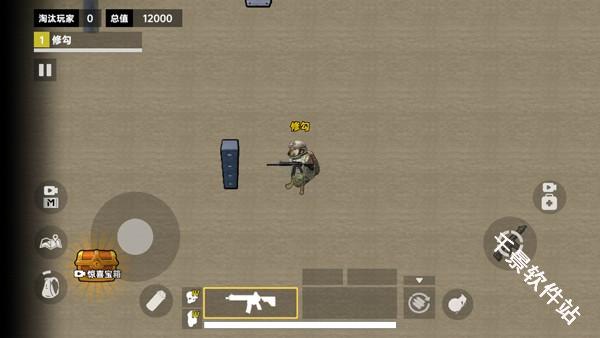 修狗三角洲行动