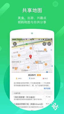 凯立德导航车载版