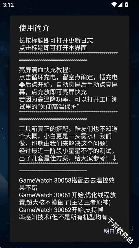 蓝厂工具盒