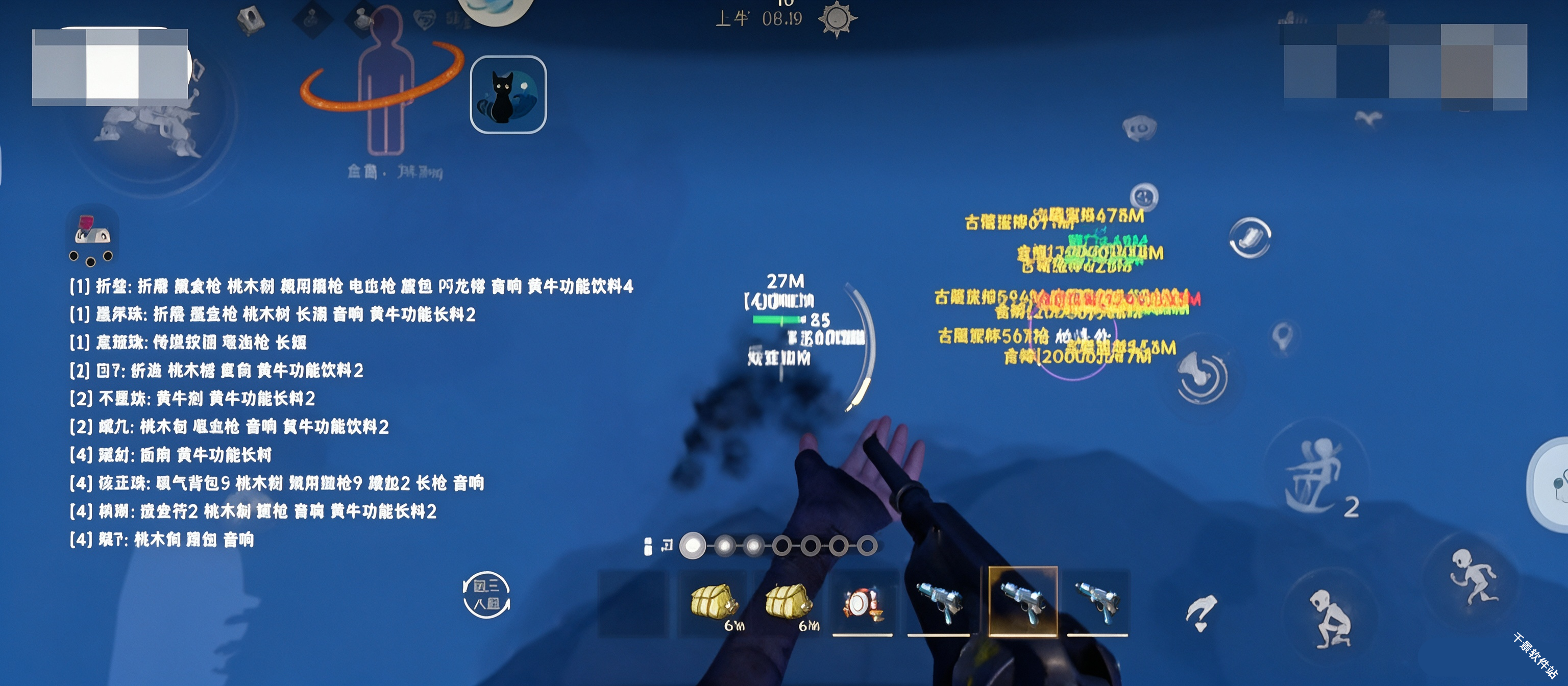 夜猫子