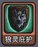斩龙大剑