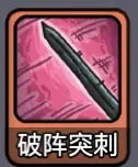 斩龙大剑