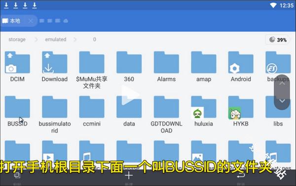 印尼巴士模拟器汉化版