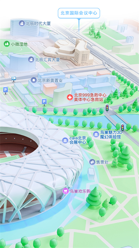 腾讯地图截图3