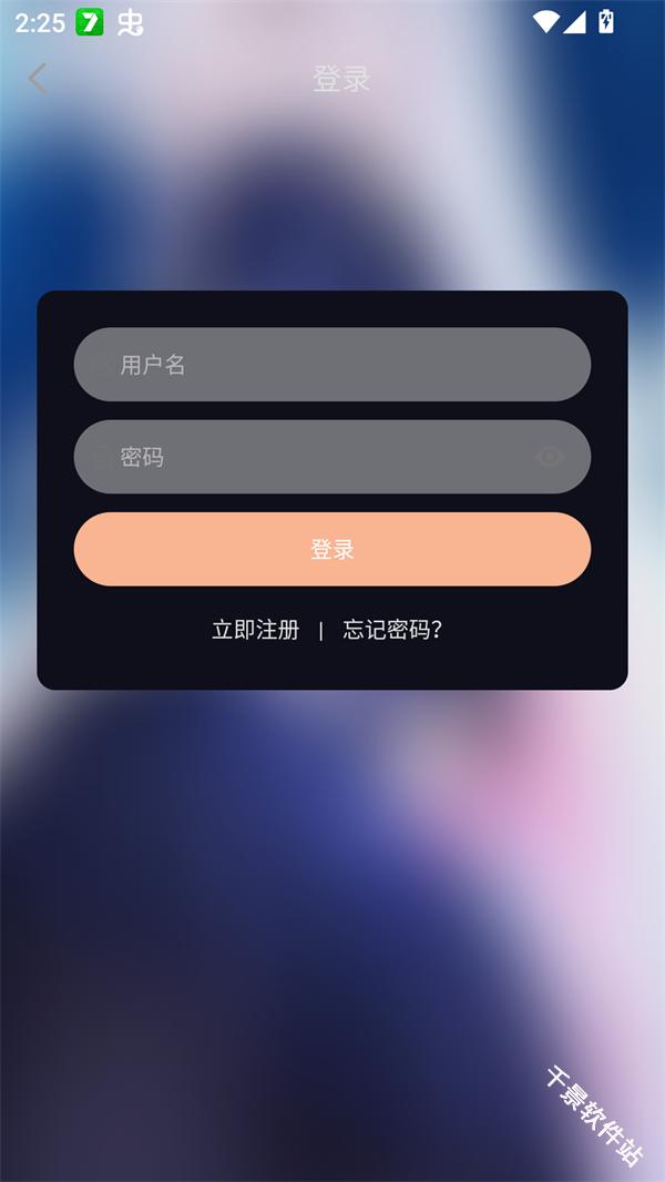 八戒动漫