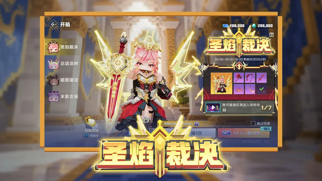 我的世界移动版