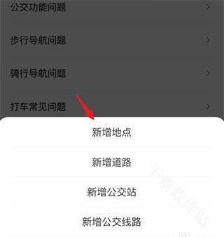 腾讯地图