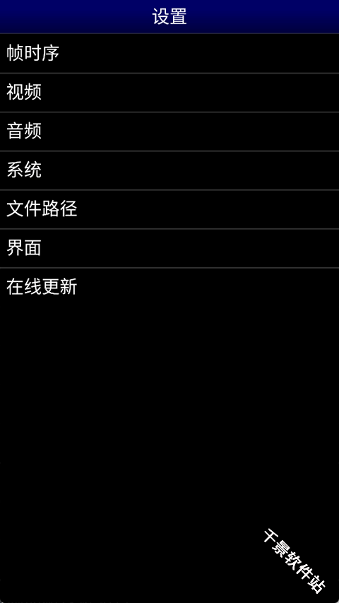 MD模拟器