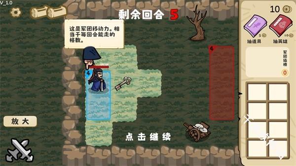 这也能是华容道