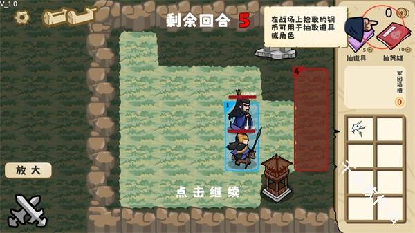 这也能是华容道