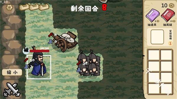 这也能是华容道