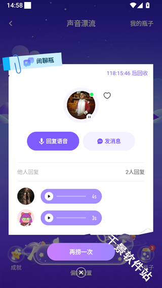 伴唱