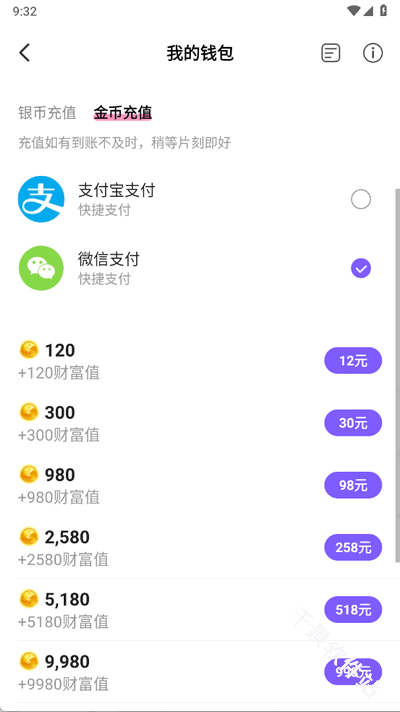 伴唱