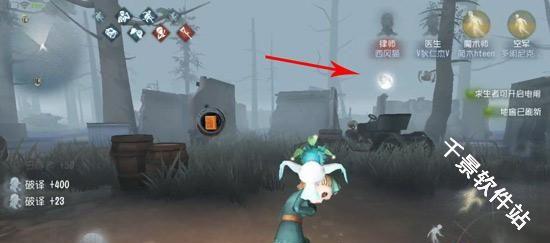 第五人格云游戏