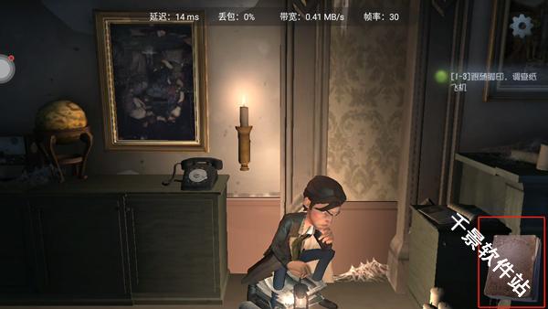 第五人格云游戏