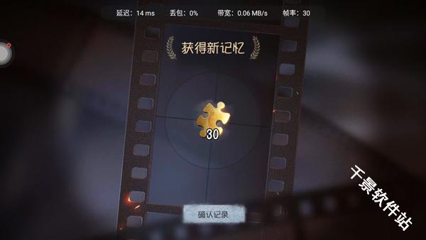 第五人格云游戏