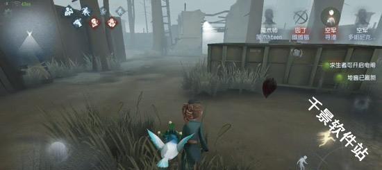 第五人格云游戏