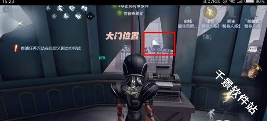 第五人格云游戏