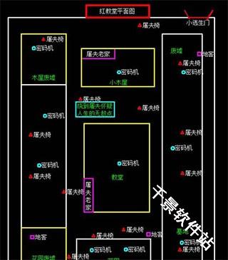 第五人格云游戏