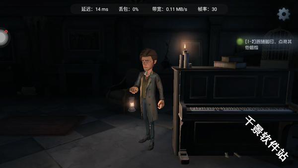 第五人格云游戏