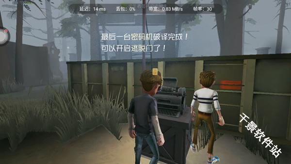 第五人格云游戏