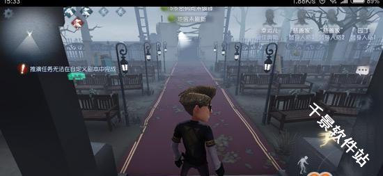 第五人格云游戏