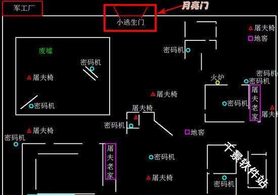 第五人格云游戏