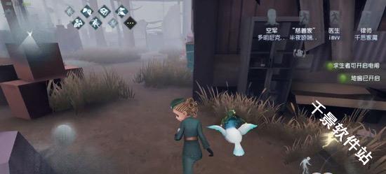 第五人格云游戏