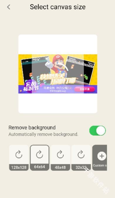 PixelMe像素生成器
