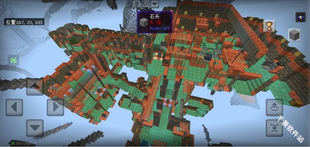 我的世界移动版