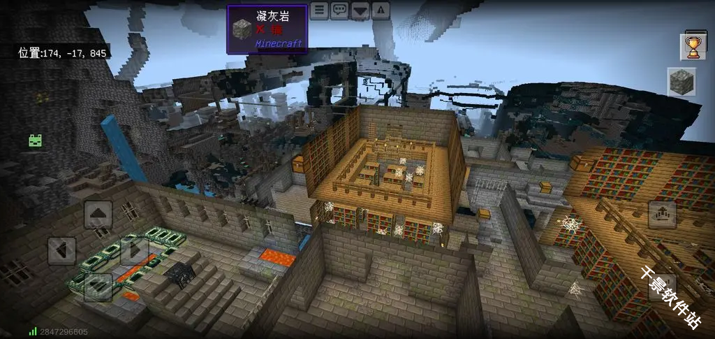 我的世界移动版