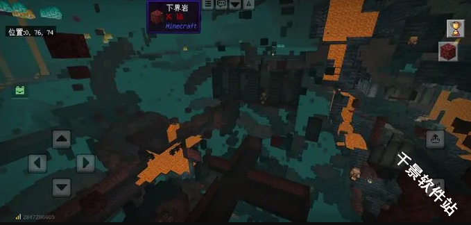 我的世界移动版