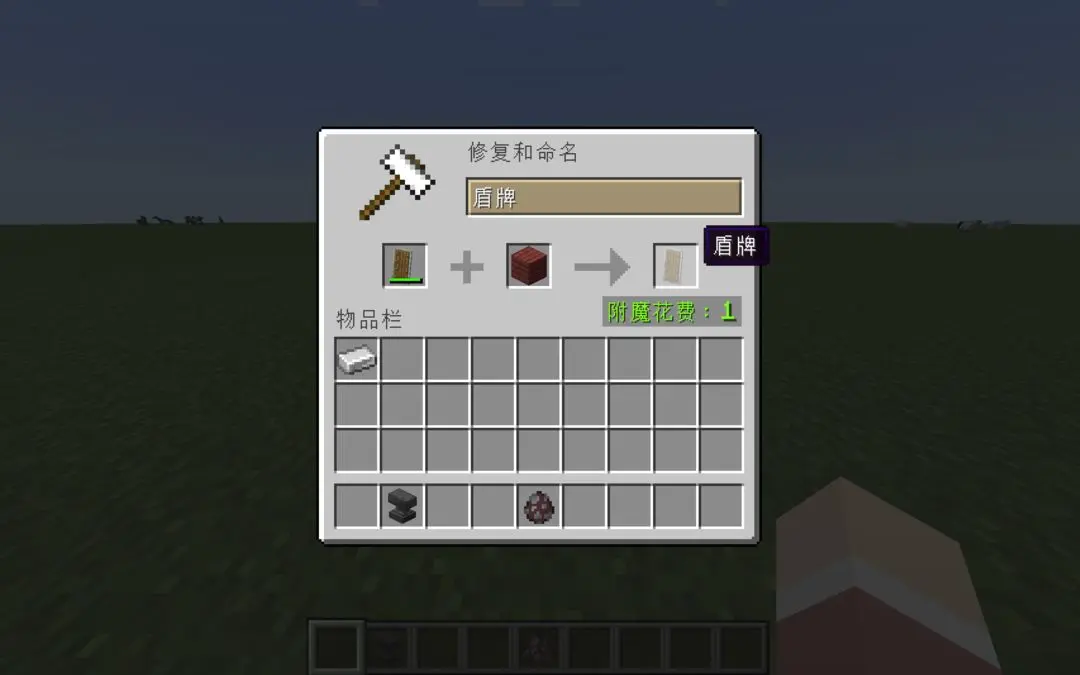 我的世界移动版