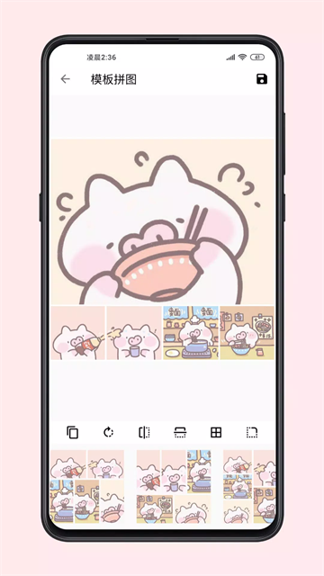 图叨叨截图2