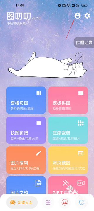 图叨叨