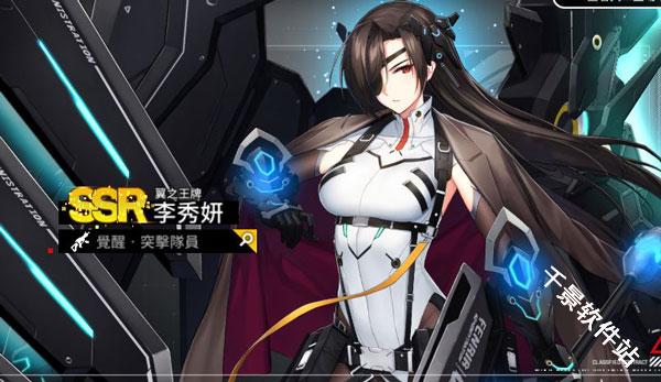 异界事务所