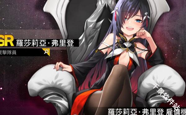 异界事务所