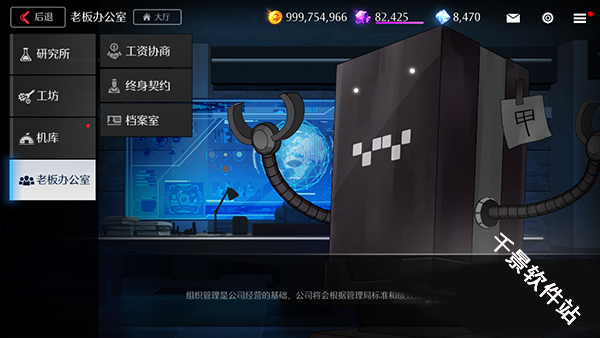 异界事务所