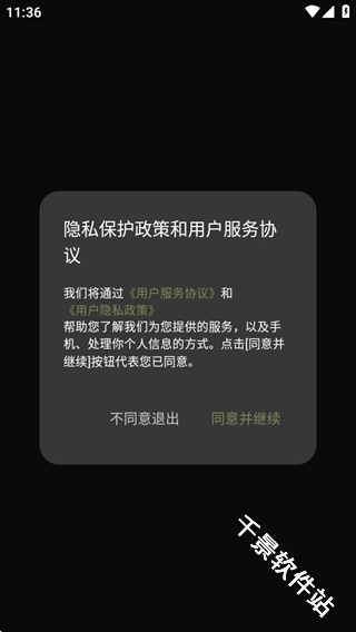 边框水印精灵