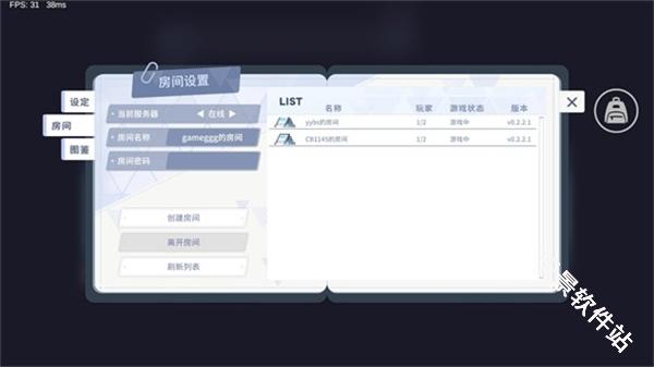 尘埃冒险