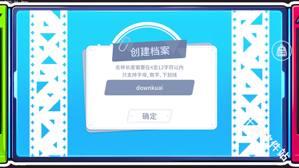 尘埃冒险