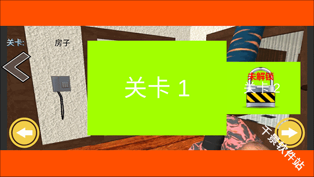 城市破坏模拟器