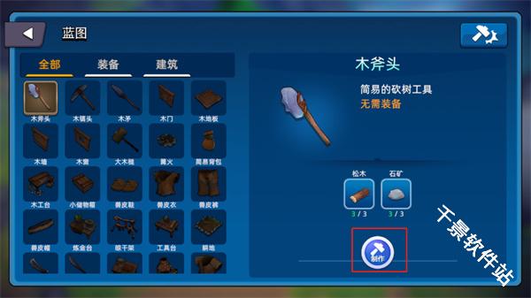 魔灵纪元