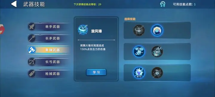 龙灵