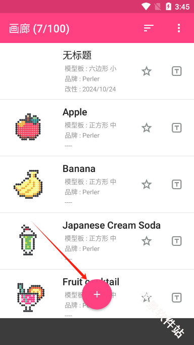 拼豆创造者