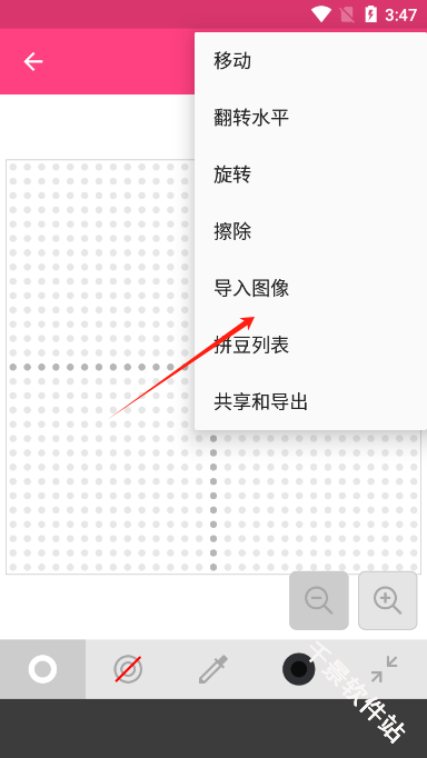 拼豆创造者