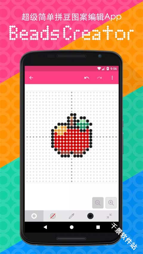 拼豆创造者