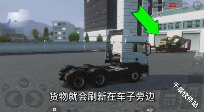 欧洲卡车模拟器3