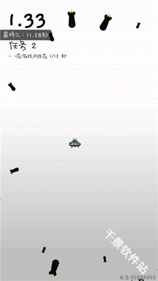 惨无人道