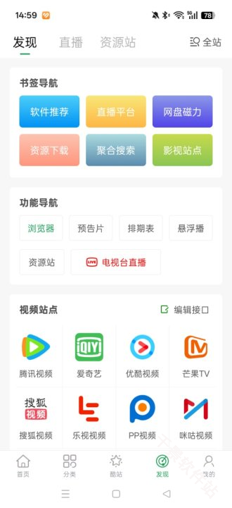 tita搜索